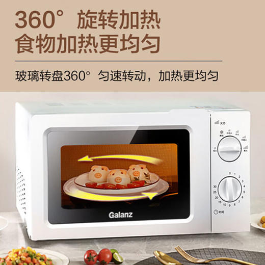 格兰仕微波炉17L转盘式家用多功能热饭菜迷你小型微波炉V1(W0) 商品图2