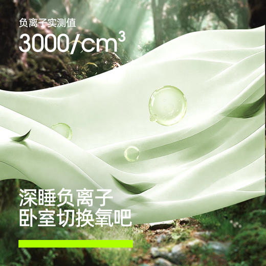 【新品上新】有棵树莫代尔带胸垫森睡衣凉感吸湿速干女士家居服套装-J1225 商品图2