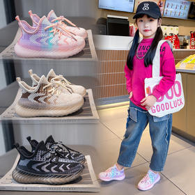 【秒杀】【抢到赚‼️39.9/双】可以闭眼入得款‼️2026春夏新款软底防滑儿童飞织鞋21-38码女童椰子鞋透气网面男童休闲鞋