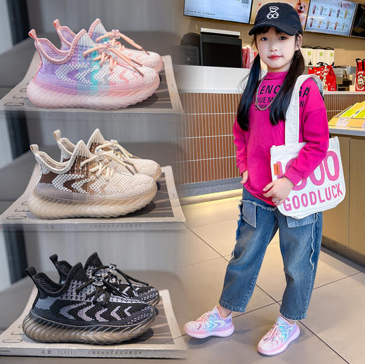 【秒杀】【抢到赚‼️39.9/双】可以闭眼入得款‼️2026春夏新款软底防滑儿童飞织鞋21-38码女童椰子鞋透气网面男童休闲鞋 商品图0