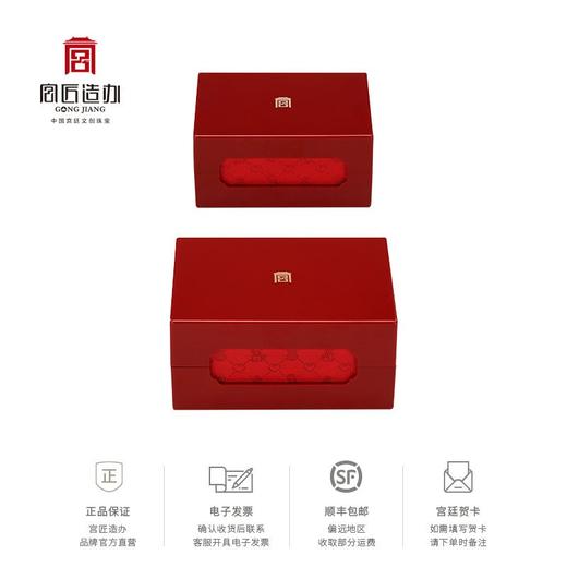 宫匠造办 龙年生肖金条 商品图3