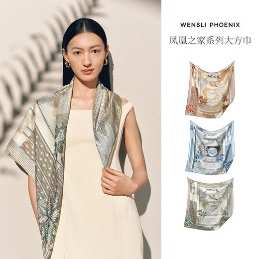 凤凰之家双面印花大方巾-庭院深几许（88厘米） 商品图2