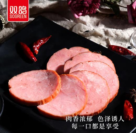 【SF】双鸽大火腿1.5KG 商品图2