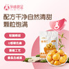 【品牌自营】孕味食足板栗仁孕妇零食板栗仁甘栗仁熟栗子仁河北特产健康食品 商品缩略图1