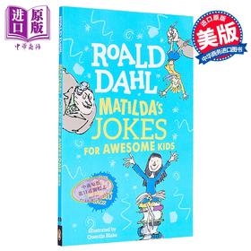 预售 【中商原版】罗尔德达尔 玛蒂尔达给孩子们的笑话 Roald Dahl Matildas Jokes For Awesome Kids 英文原版 儿童读物 进口童书