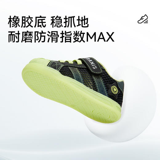 泰兰尼斯春季新款学步鞋男宝宝防滑软底机能鞋女童贝壳头轻便板鞋T02T6A8580 商品图4