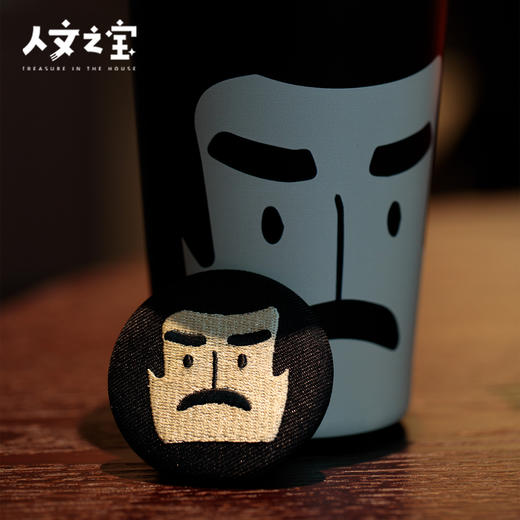 【人文之宝】文学星空系列·Q版头像刺绣吧唧 商品图2