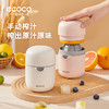 简易手动榨汁器 小型水果橙汁压榨器 便携式石榴橙子榨汁机 手压柠檬 商品缩略图0