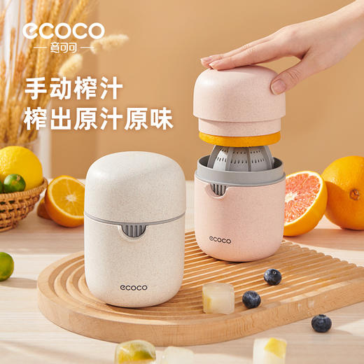 简易手动榨汁器 小型水果橙汁压榨器 便携式石榴橙子榨汁机 手压柠檬 商品图0