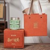 2026年翁广喜匠心金奖狮峰龙井30g（限定版） 商品缩略图1