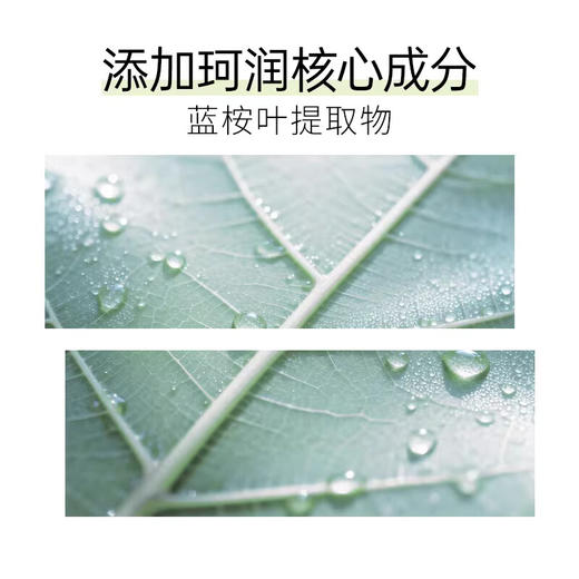 珂润控油化妆水150ml/瓶 商品图1