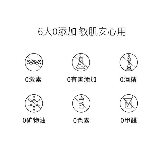 【养护微生态 肌肤稳净透 泽润芳水乳面膜三件套伴手礼咨询pigsmask】150ml无水大米发酵水 爽肤水&乳 发酵专利 乳酸杆菌/大米发酵产物 软化通透角质 维护皮肤健康微生态 敏感肌痘印肌肤首选 商品图14