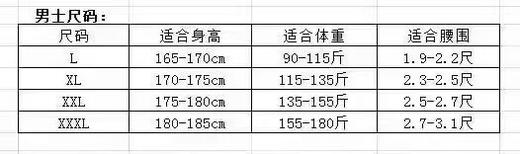 QUAN933男士内裤 商品图9