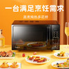 格兰仕微波炉20L平板内胆家用多功能智能预约热饭菜微波炉DG(B0) 商品缩略图0