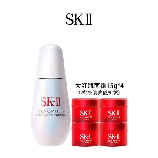【送礼盒礼袋】SK-II光子小灯泡精华50ml+大红瓶面霜15g*4 （滋润/清爽随机发） 香港直邮C 商品图1