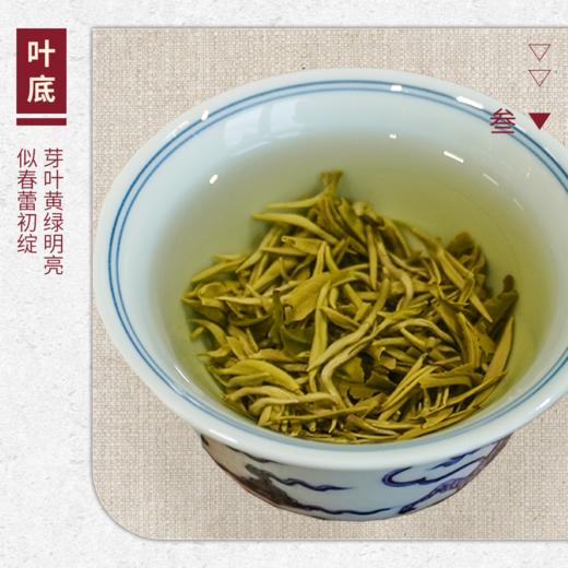 【山纯限品】（2026年绿茶）007甘露30g 商品图4