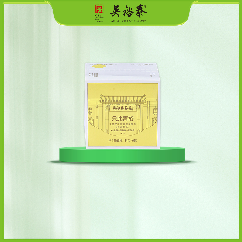 54g盒装玫瑰柠檬茶袋泡茶