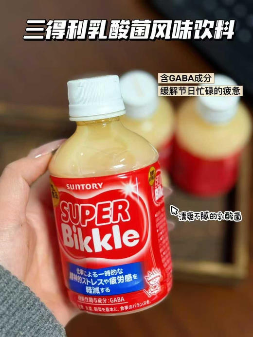 三得利乳酸菌风味饮料 商品图1