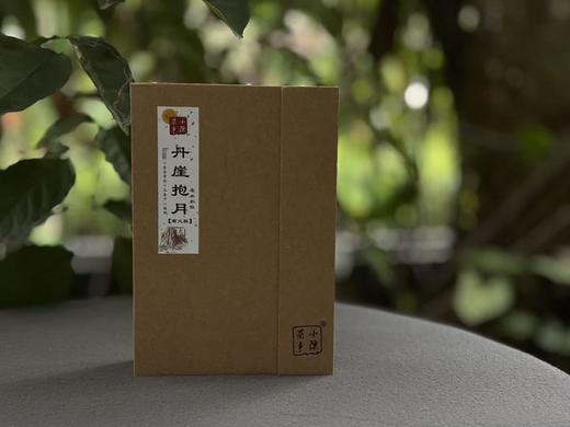 【春茶季特惠】2025水帘洞老丛水仙《丹崖抱月》高火版，稠稠的、甜甜的、糯糯的，喝一口，就是满满的芬芳四溢 商品图0