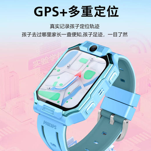 飞利浦（PHILIPS）儿童电话手表A07大电池长待机续航GPS多重定位全网通可防水高清视频运动智能手表小学初高中生W2507【0伏充电 GPS定位】 商品图2