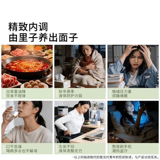 好气色喝出来🌹【听花田铁皮石斛原浆 /有机刺梨原浆 /重瓣玫瑰原浆】告别泡煮炖！随身携带一撕即饮✅更好喝更有效的原浆系列 商品图11