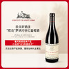 圣戈斯酒庄罗纳河谷“双岛”红葡萄酒2021 Chateau de Saint Cote du Rhone Les Deux Albion 商品缩略图0