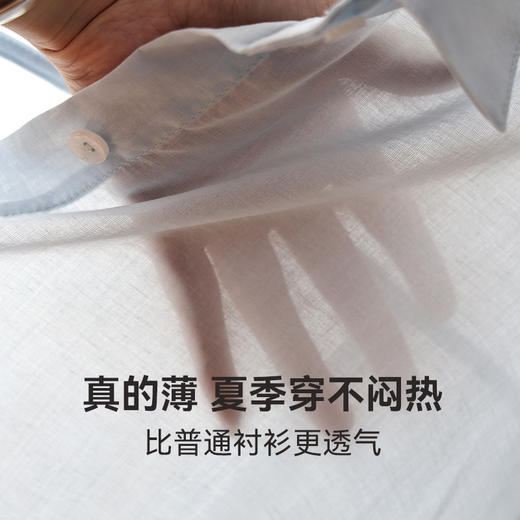 【7天内发出】兰精天丝亚麻衬衫 法式轻薄莱赛尔衬衣 春夏新款防晒开衫上衣 商品图1