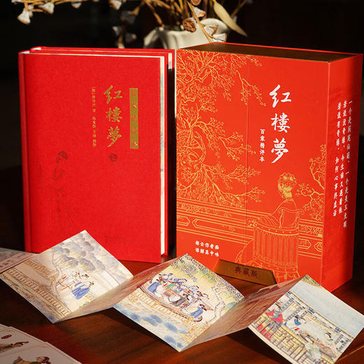 《红楼梦：百家精评本（刷边典藏版）》《水浒传：百家精评本（刷边典藏版）》 商品图3