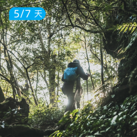 高黎贡山 原始森林徒步 |  重走中国远征军之路  45km&100km两版本可选