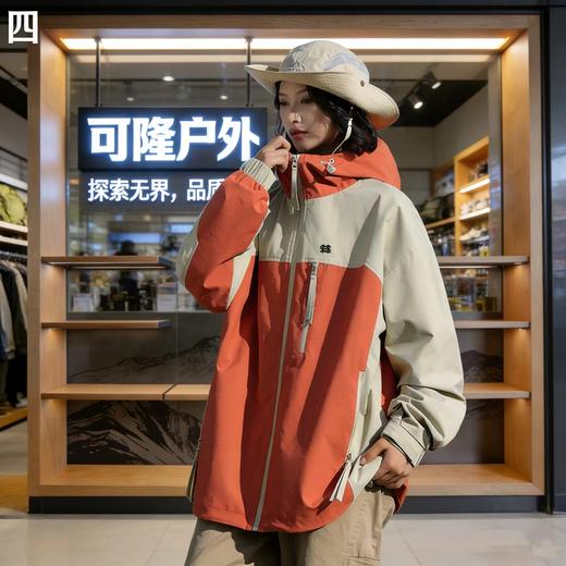 F031607新款防风大帽檐男女同款防风防水冲锋衣夹克外套 商品图3