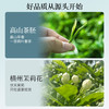 与辉同行同款【谢大高】九窨飘雪 九窨一提 只用芽头 浓郁的花香和清雅的花果香、嫩香的复合香气 商品缩略图6