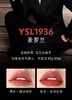 1楼 YSL圣罗兰细管纯口红 商品缩略图2