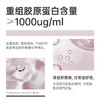 SOYOUNG CLINIC医用重组胶原蛋白液体敷料 30ml/瓶 商品缩略图2