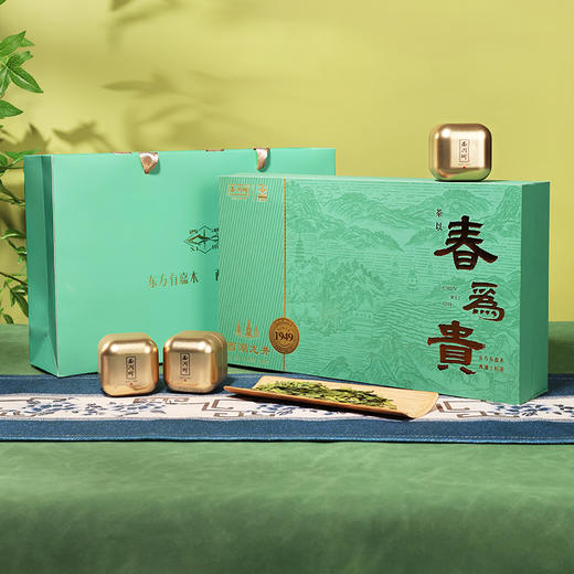 【西湖牌西湖产区龙井】2026新茶 西湖牌《春为贵》特级龙井150g礼盒 西湖产区 商品图2