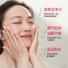 【清仓特价】SK-II氨基酸洁面泡沫洗面奶120g 去油控油清洁毛孔 商品缩略图3