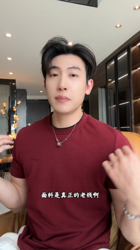 36308SDSA男装2026新款高贵轻奢撞色刺绣字母假两件圆领短袖T恤百搭