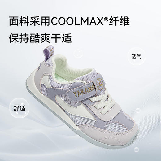 泰兰尼斯儿童运动鞋2026年春季新款女童慢跑鞋舒适休闲鞋德训鞋T01X6A8697 商品图2