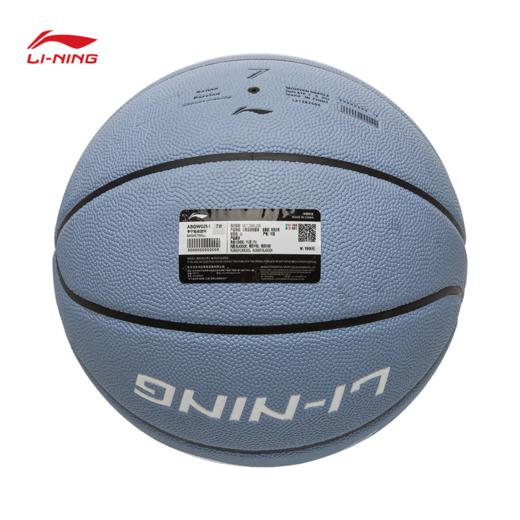 李宁B6000蓝/白贴皮篮球7号球ABQW021 商品图4