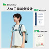 【新品包包】中国shukiku儿童双肩包（趣看看）-黄卡其色M书包1-3年级 商品缩略图1