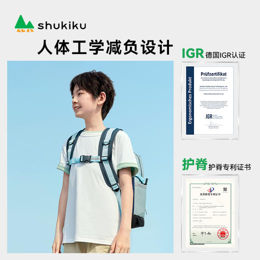 【新品包包】中国shukiku儿童双肩包（趣看看）-黄卡其色M书包1-3年级 商品图1