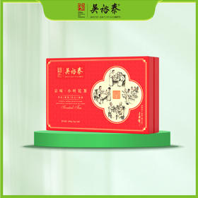 300g京味儿小叶花茶礼盒