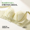 【商场同款】熳洁儿 26年新品小胸聚拢文胸法式蕾丝中薄杯AB通杯26201540 商品缩略图7