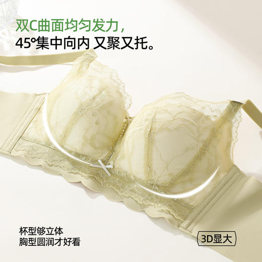 【商场同款】熳洁儿 26年新品小胸聚拢文胸法式蕾丝中薄杯AB通杯26201540 商品图7