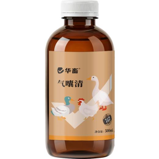 华畜气囔清500ml化痰止咳宣肺平喘孕畜可用 商品图5