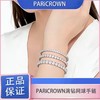 春日限定【抢先购-顺丰发货】PARiCROWN满钻网球手链-mi_bba 商品缩略图0