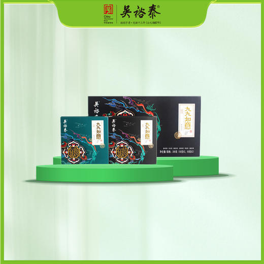 200g盒装九九如意普洱茶 商品图0