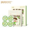 润本联名款植物精油贴驱蚊液成人随身贴户外防蚊液 商品缩略图10