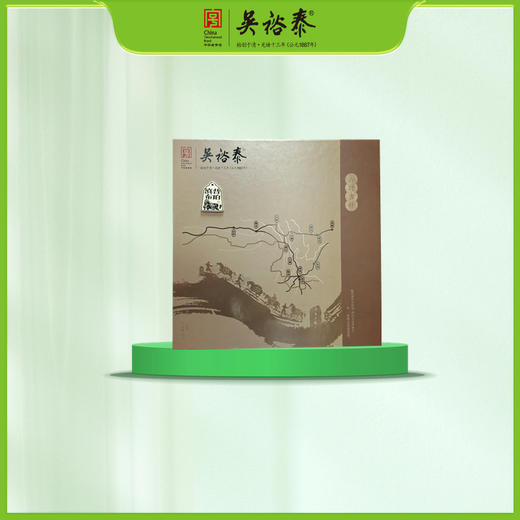 357g滇普布珀六时吉祥熟饼普洱礼 商品图0