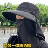 【脸劲一体防晒帽❗出行不怕晒】女全方位透气遮阳帽遮脸面罩太阳帽户外夏季女款帽子。rh 商品缩略图1