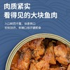 【潮汕帮扶】紫云仓丨豆豉鮸鱼礼盒 150g*6罐 商品缩略图1
